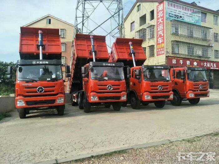 想入手大运前四后四自卸车