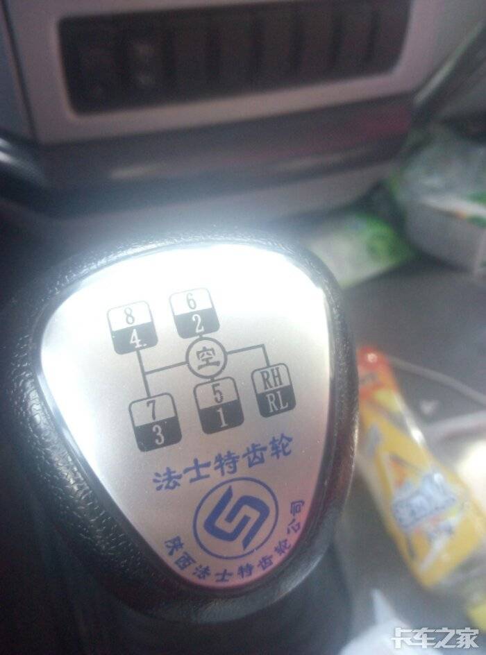 八档法士特本身就是高低档设计,1-4为低档对应的5-8是高档