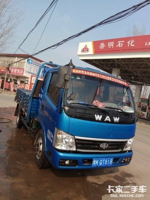 自卸车 飞碟奥驰 110马力