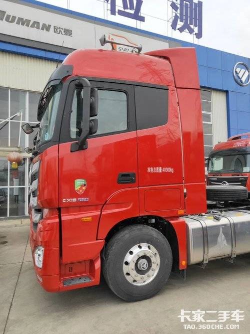 牵引车 福田欧曼 560 马力