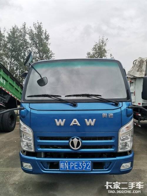 自卸车 飞碟奥驰 130 马力