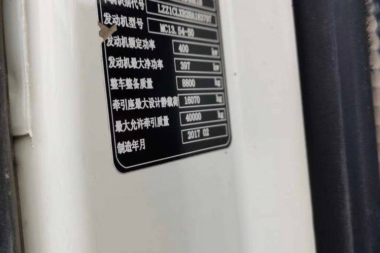二手牵引车 重汽豪沃t7(howo) 540马力