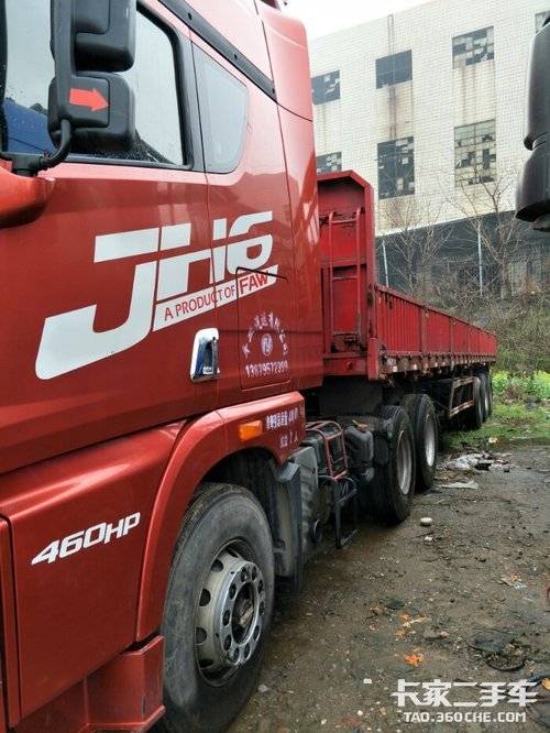 一汽青岛解放jh6-460马力牵引车带13米60公分平板出售.