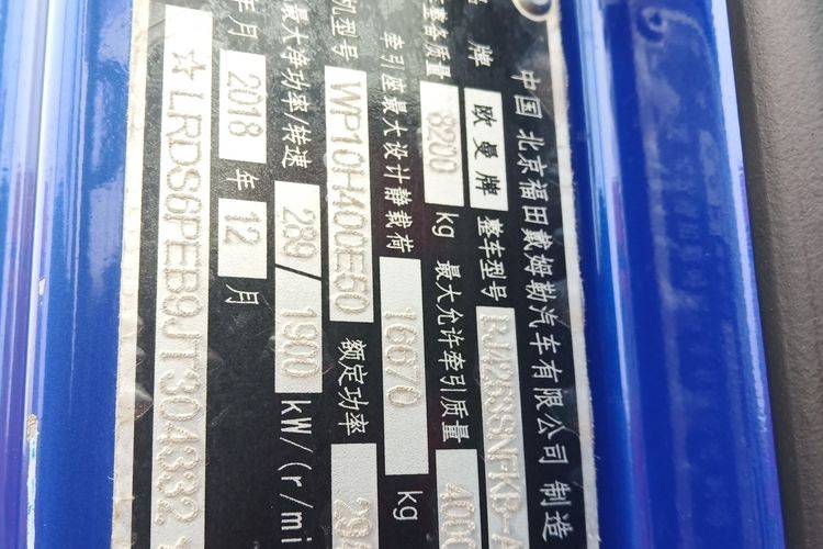 多台二手牵引车 福田欧曼 etx 400马力