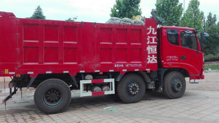 三环昊龙t260