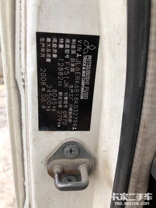 华菱280马力马力 搅拌车