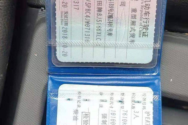 欧马可5保险丝对照表,福田欧马可保险盒图解 已售载货车 福田欧马可 180马力