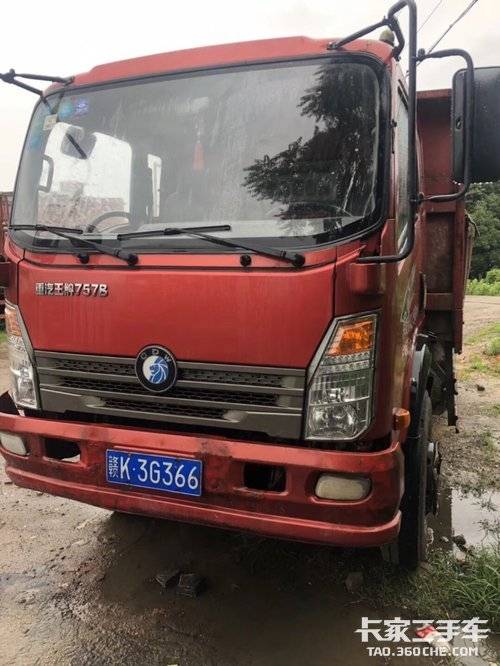 二手中国重汽成都商用车自卸车 二手中国重汽成都商用车王牌7系自卸车