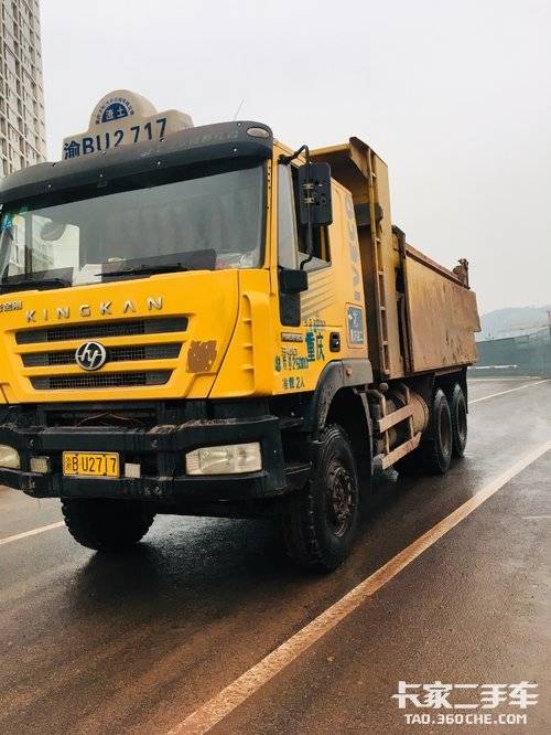 自卸车 上汽红岩 340 马力