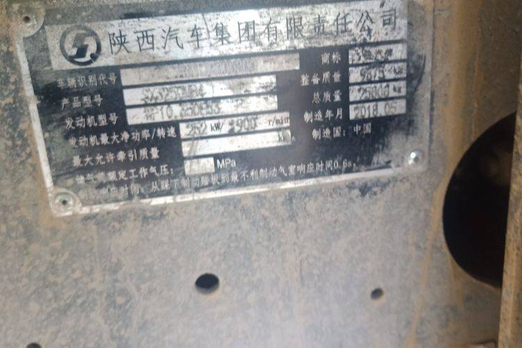 已售二手自卸车 陕汽德龙***m3000. 350马力