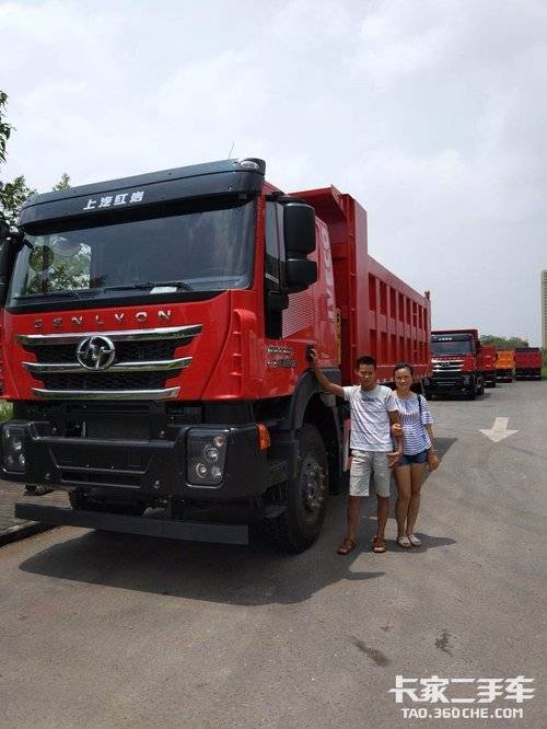 卡家二手车 二手货车报价 二手自卸车 二手上汽红岩自卸车 > 自卸车