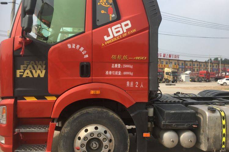 二手牵引车 一汽解放 j6p460马力