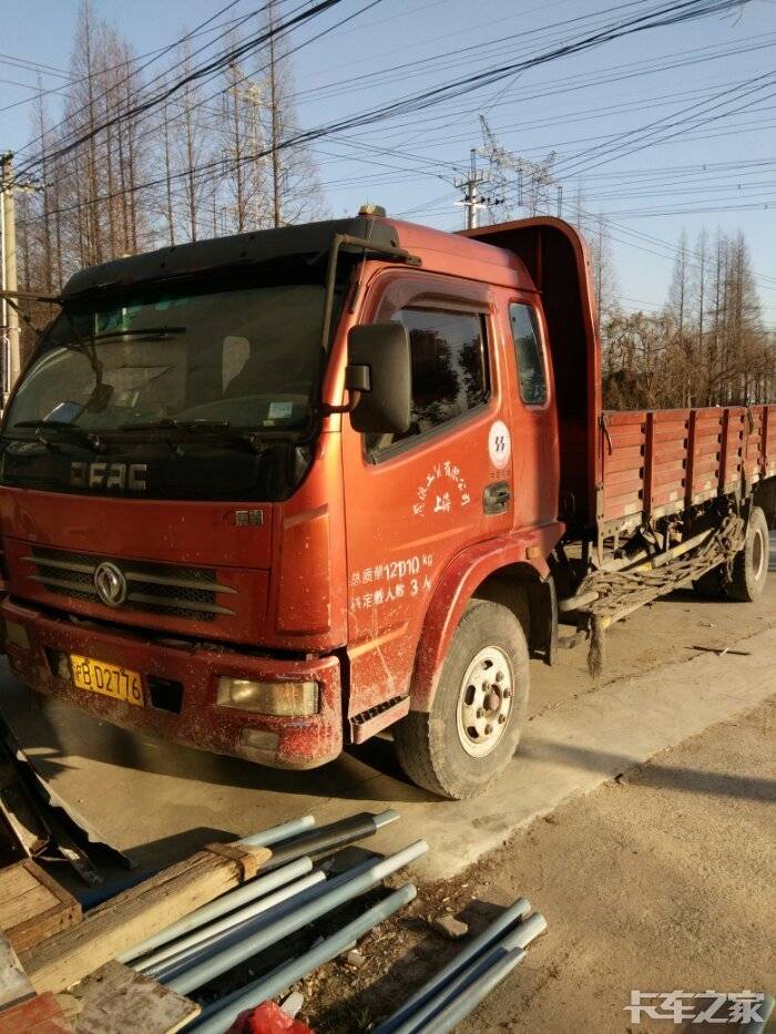 [复制链接]专属论坛:轻卡  东风股份  康霸