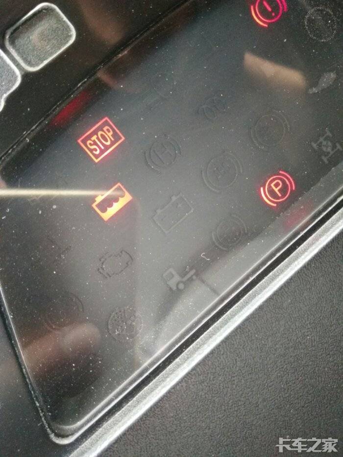 汽车水箱缺水指示灯图图片