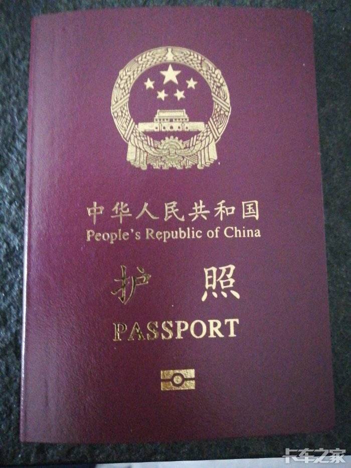 在家等通知准备出国务工吉尔吉