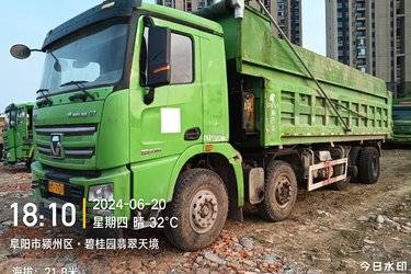二手徐工 漢風(汉风)G7 375马力 8X4 7.6米渣土自卸车(国五) 前四后八 潍柴二手自卸车 黄牌图片