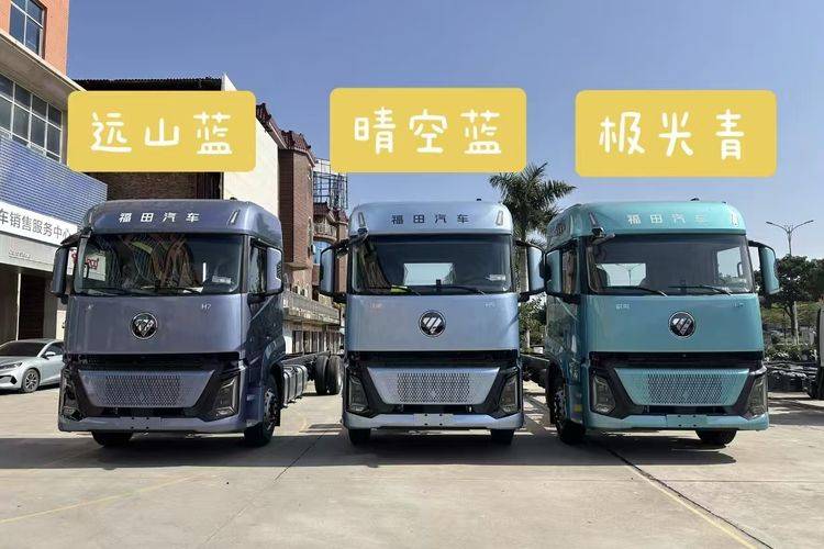 二手福田欧航 350马力 专用车