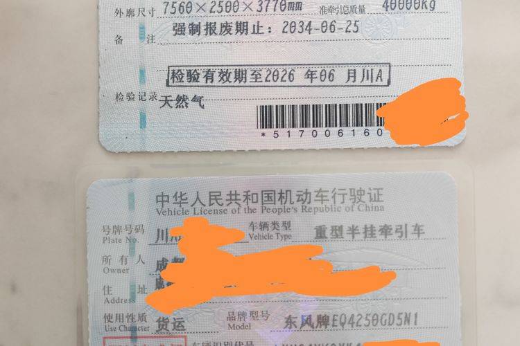 二手东风商用车 440马力 牵引车
