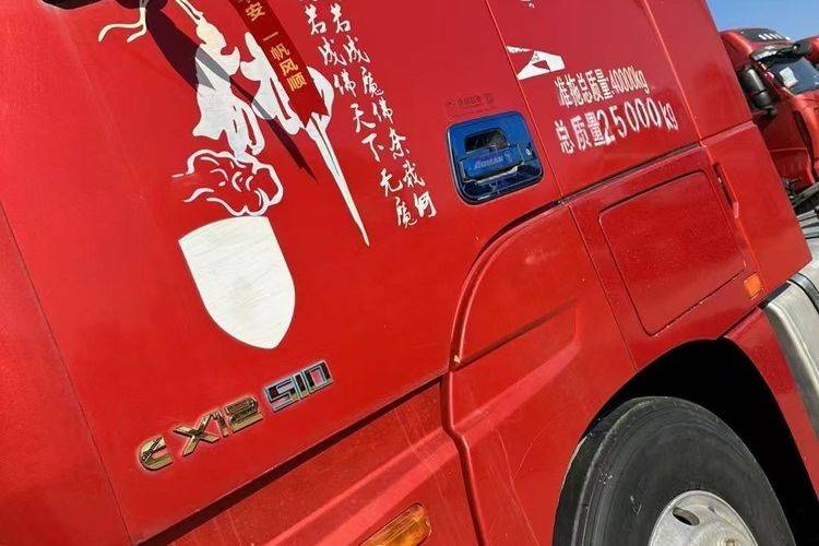 二手欧曼重卡(原福田欧曼) 510马力 牵引车