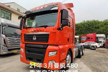 二手中国重汽 汕德卡SITRAK G7重卡 480马力 6X4牵引车(国五) 双驱 中国重汽二手牵引车 黄牌图片