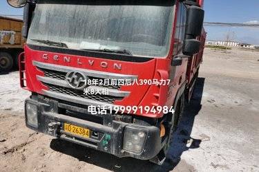 二手上汽红岩 杰狮C500重卡 重载版 390马力 8X4 7.6米自卸车(国五) 前四后八 上菲红二手自卸车 黄牌图片