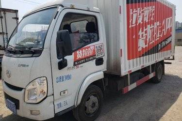 二手跃进 福星S70 1.5L 113马力 汽油 4.02米单排翼开启厢式小卡(国六) 单桥 五菱柳机二手载货车 蓝牌图片