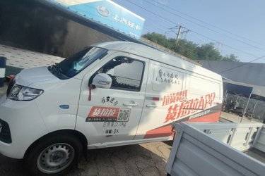 二手SRM鑫源 X30L EV 2.5T 2座 4.495米纯电动厢式运输车41.86kWh  二手电动卡车电动封闭厢货图片