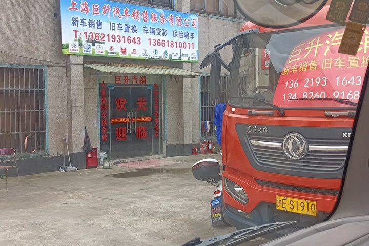 二手福田欧马可 156马力 载货车
