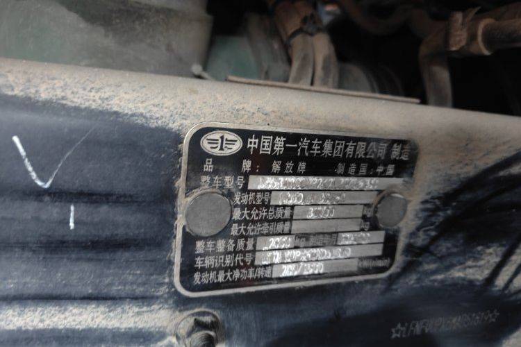 二手青岛解放 380马力 载货车