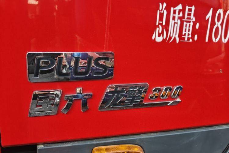 二手东风商用车 300马力 载货车