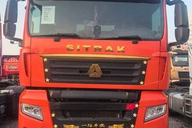 二手中国重汽 汕德卡SITRAK C7H重卡 540马力 6X4牵引车(国五) 双驱 曼二手牵引车 黄牌图片