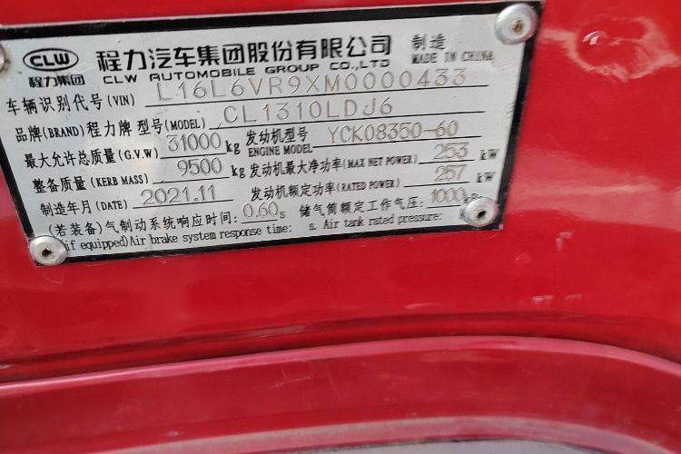 二手东风商用车 350马力 载货车