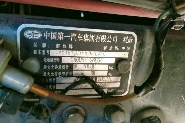 二手一汽解放 260马力 载货车