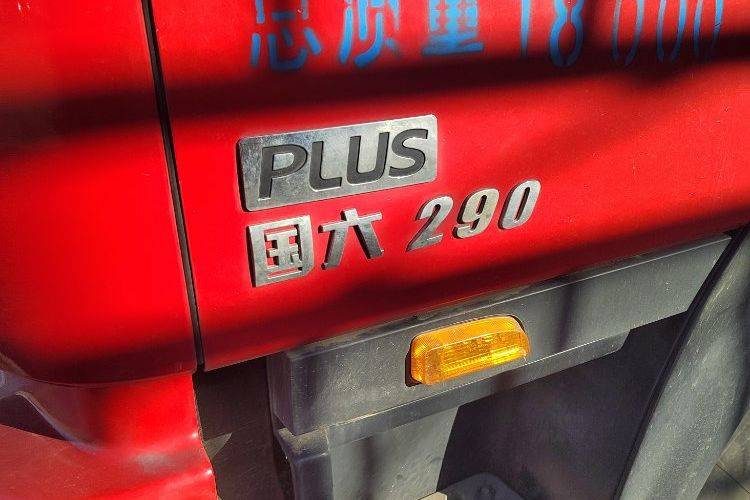 二手东风商用车 290马力 载货车