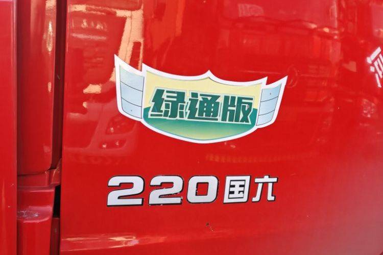 二手陕汽重卡 220马力 载货车