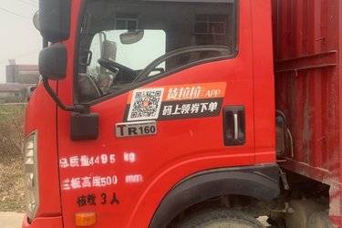 二手中国重汽成都商用车 瑞狮 156马力 4X2 4.15米自卸车(国五) 单桥 玉柴二手自卸车 黄牌图片