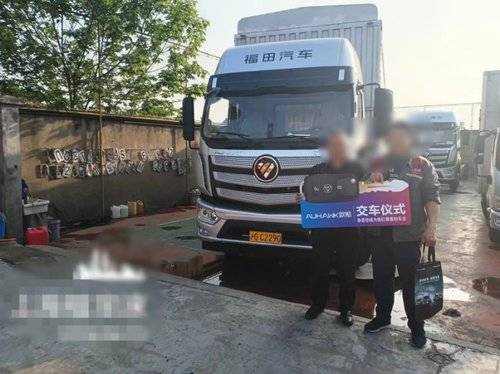 福田欧航 240马力 载货车
