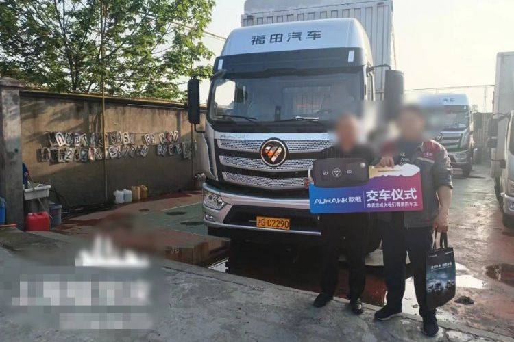 二手福田欧航 240马力 载货车