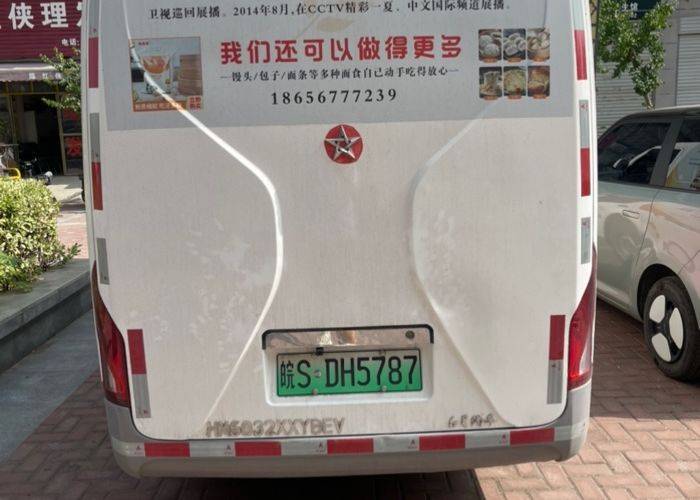 二手广通汽车 41.86Wh 电动卡车