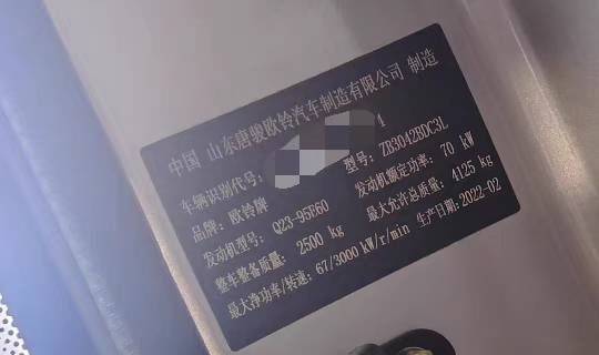 二手欧铃汽车 95马力 自卸车