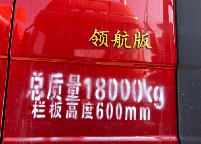 二手一汽解放 260马力 载货车