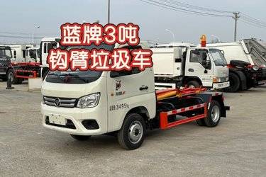 二手垃圾运输车 福田祥菱 祥菱M1 122 2 4X2图片