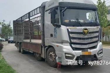 二手福田 欧曼EST 基本型 520马力 8X4 9.53米AMT自动挡栏板载货车(国六) 前四后八 福田康明斯二手载货车 黄牌图片