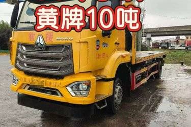 二手清障车 重汽豪沃(HOWO) HOWO TX7 240 8.3 4X2图片