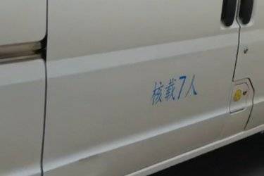 二手东风小康 EC36 2.2T 4.5米纯电动轻客41.86kWh  二手电动卡车电动封闭厢货图片