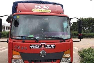 二手东风商用车 嘉运 130马力 4X2 4.1米单排仓栅式载货车底盘(国五) 单桥 玉柴二手载货车 蓝牌图片