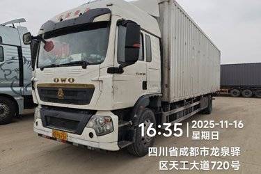 二手中国重汽 HOWO TX7 270马力 4X2 9.6米厢式载货车(国六) 单桥 中国重汽二手载货车 黄牌