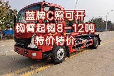 二手垃圾运输车 重汽豪曼 先锋 180 4.2 4X2