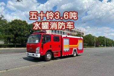 二手消防车 湖北程力(程力威牌) 庆铃底盘 190 6.99 4X2图片