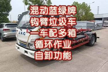 二手垃圾运输车 江淮骏铃 骏铃 150 4.2 4X2图片